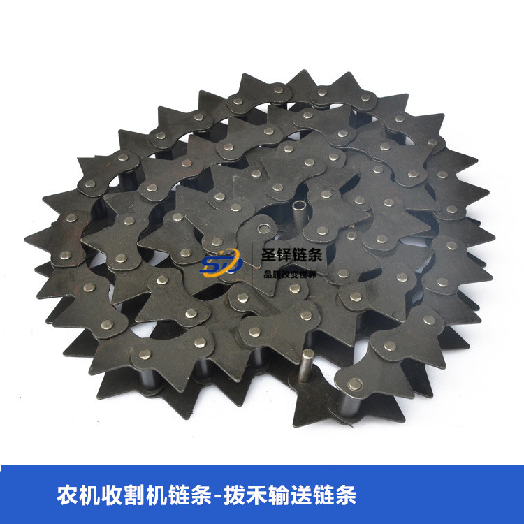 農(nóng)機(jī)收割機(jī)鏈條